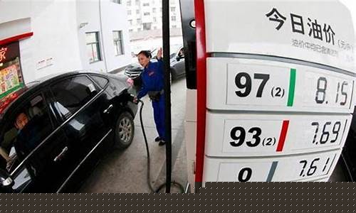 新世纪92号油价格_新世纪92号油价格多少