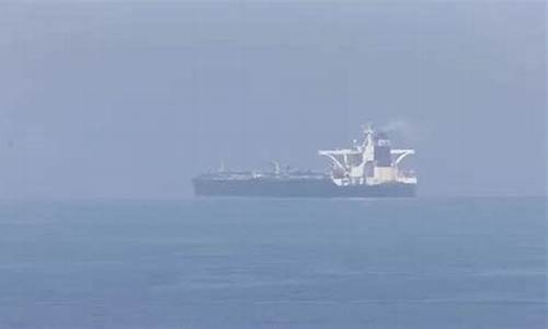 伊朗油轮发生爆炸事故_伊朗油轮爆炸油价