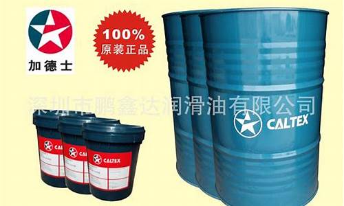 重庆柴油机润滑油价格多少_柴油机润滑油价格表