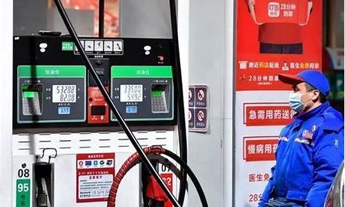 油价能不能超过发改委_油价能不能超过发改委规定
