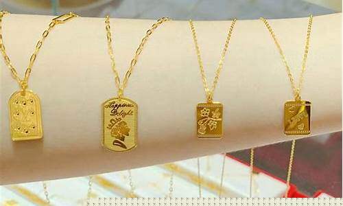 金价什么牌子最优惠最多_金价什么牌子最优惠
