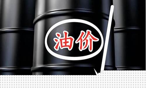 油价跌到100美元_油价可能触及100美元