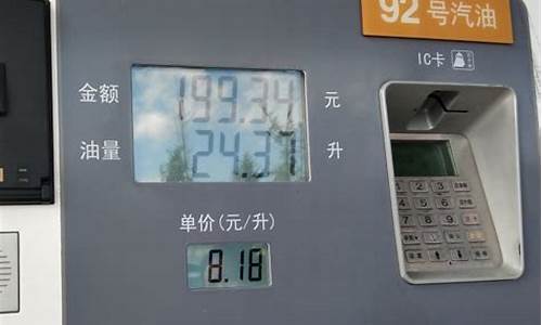 兰州油价啥时候涨的_兰州油价啥时候涨的啊