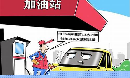 威远汽油价格是多少_威远油库