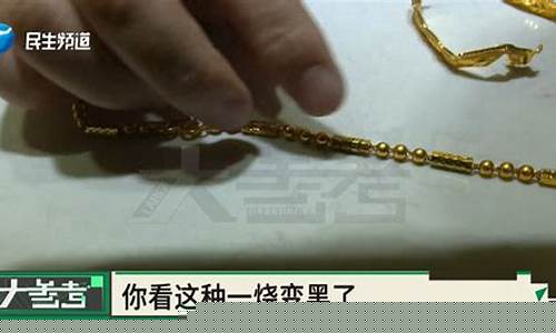 金店隐瞒金价违法吗_发现金店卖黄金怎么办