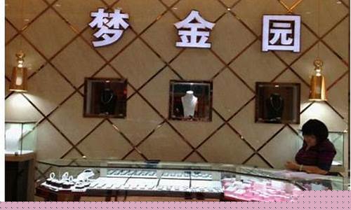 金价高金店生意好吗_金店价格比金价高多少