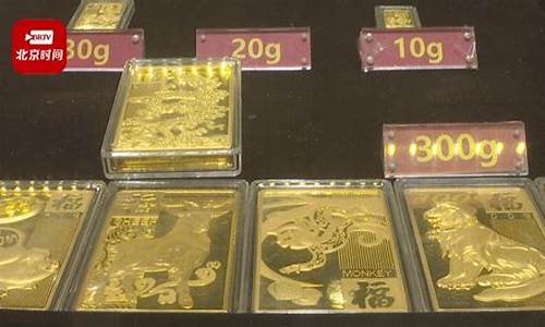金价问鼎1600_金价1002无标题