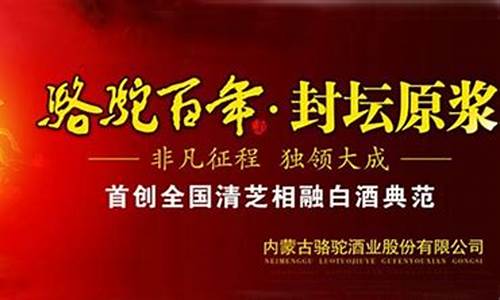 金骆驼多少钱_骆驼金价格怎么样