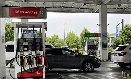 现在长沙最新油价是多少_现在长沙最新油价