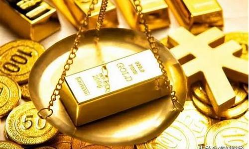 伦敦金算中国金价_伦敦金算中国金价嘛