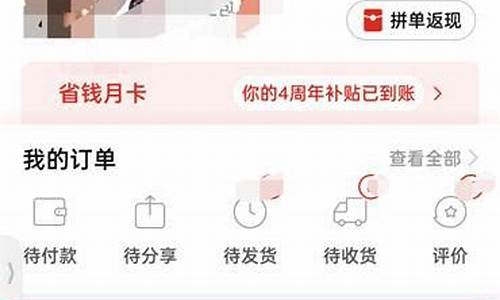 拼多多金价低于大盘价_拼多多金价370