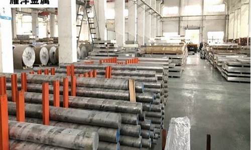 7075铝合金的价格_佛山7075铝合金价格