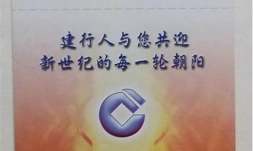桐乡建设银行金价_今天建设银行金价多少钱一克 报价
