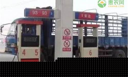 株洲油价降了多少_株洲今天油价多少