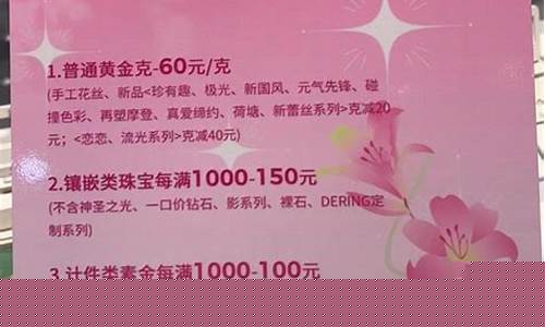 有的金店价格为什么便宜_有的店金价高有的店金价低