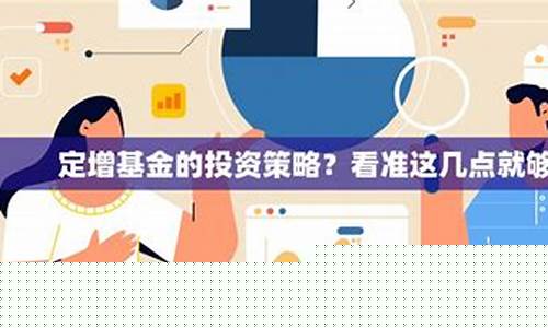 基金价格几点定的最高_基金价格几点定的