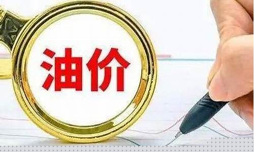鹤壁哪里油价便宜_鹤壁市哪儿的汽油便宜