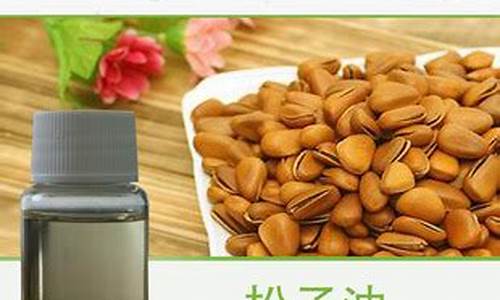 台州的油价_台州天然香料油价格走势