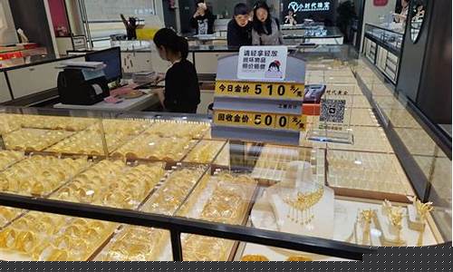 深圳水贝黄金多少钱一斤_深圳水贝的足金价