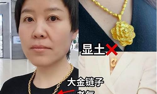 首饰金价为什么不降低价格_首饰金价为什么不降低