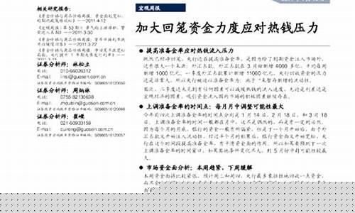 商品价格资金价格怎么算_商品价格资金价格