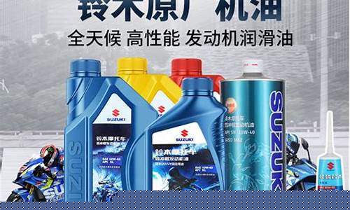 250摩托车机油价格_250排量摩托车用什么机油