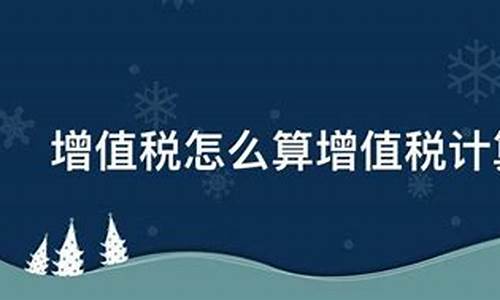 增值服务金价怎么算_黄金增值服务价什么意思