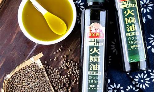 火麻仁不适宜人群_火麻仁油价格多少一斤