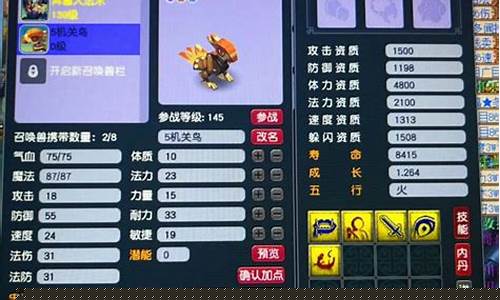 梦幻西游金价能回暖吗_梦幻 金价