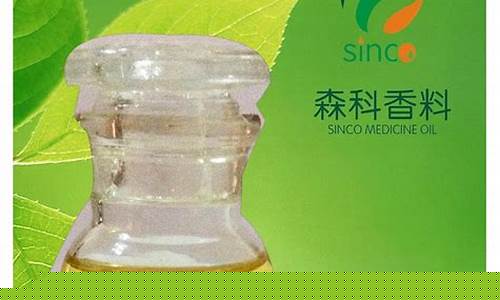 化工大蒜油价格行情_化工大蒜油的用处