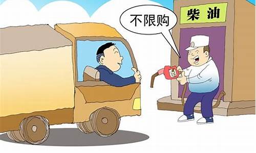 今天柴油汽油价格是多少_今天市场油价多少柴油价格