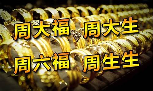 为啥金价相差100元_为啥金价相差100元不一样