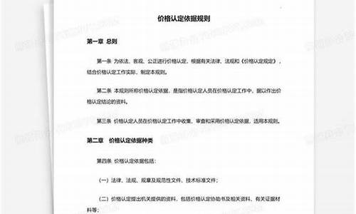 柴油指导价哪里查?_柴油价格认定依据