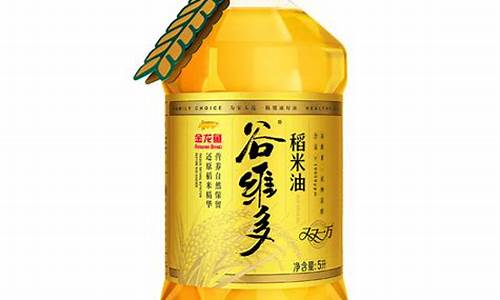 金龙鱼稻米油价格不同_金龙鱼稻米油价格不同怎么办