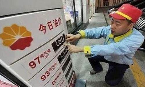 哪个平台油价便宜_哪个平台油价便宜又好