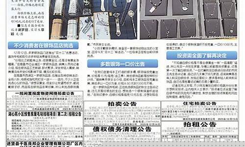 今日南昌金价_江西南昌金价行情走势