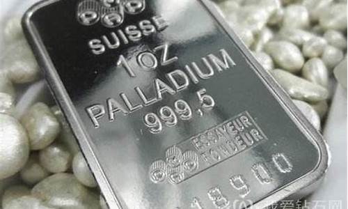 禹州回收钯金价格_禹州回收钯金价格查询