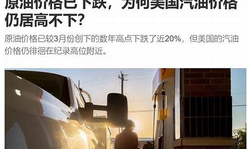 汽油价格谁说了算_汽油价钱是谁控制的呢
