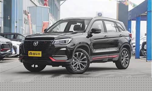 十万落地家用车_10万落地家用车省油价格