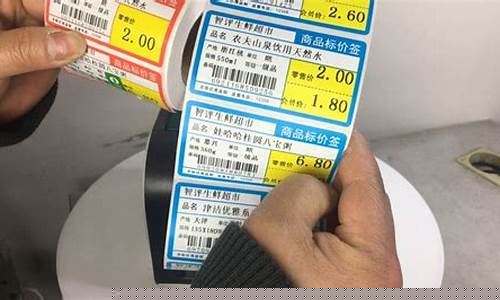 饰金价格标签制作_标签价黄金