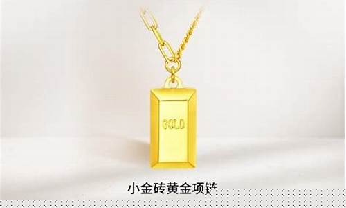 澳门金价周大福小金条_澳门买周大福黄金便宜吗