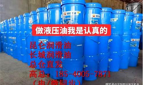 润滑油抗磨剂有哪些_鞍山市抗磨润滑油价钱表