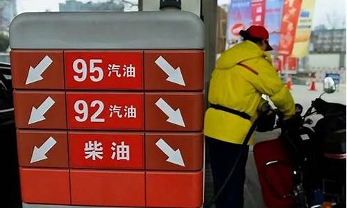 汽车限产油价回落原因_汽车限产油价回落