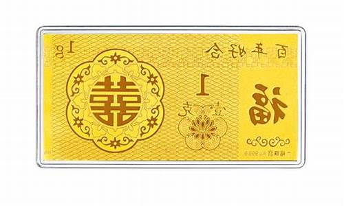 金条金价六福珠宝_六福投资金条回收价