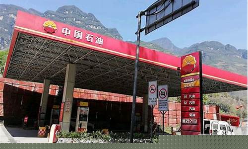 山西省加油站出口油价_山西油价格是多少