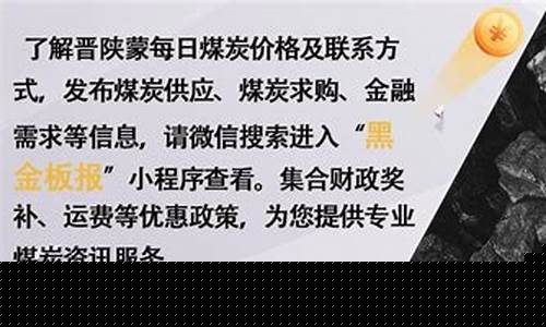 黑色煤矿金矿石图片_露天煤矿黑金价格