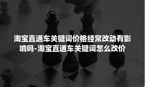 金店价格怎么不降_点金价格不能经常改