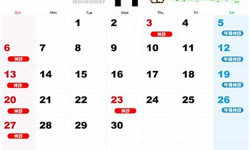 11月9日金价期货_202211月9号金价