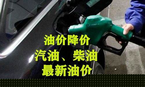 江西9295号油价_江西92号汽油最新价格