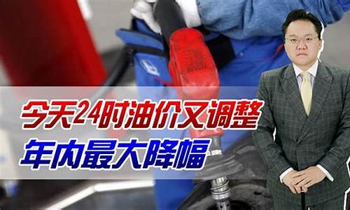 油价还会继续下调吗_油价以后还会还会下调吗